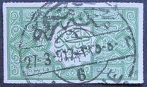 [As No. 1-3 - Different Perforation, type C2]