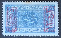 [Ornaments - Red Overprint, type AH4]