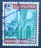 [Foyer of the Mosque of the Prophet Muhammad, type RI]