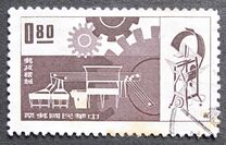 [Postal Automation, type FJ]