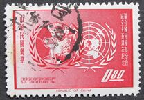 [The 15th Anniversary of UNICEF, 類型 FN]