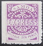 [Express Stamps - Line Above "X" Roughly Retouched. Upper Right Serif of "M" Bends Down to Dot, τύπος A16]