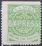 [Express Stamps - Line Above "X" Roughly Retouched. Upper Right Serif of "M" Bends Down to Dot, τύπος A20]