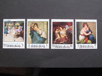 [Arab Mother's Day, Tip GO]