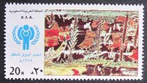 [International Year of the Child (1979), type XE]