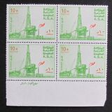 [Al-Khafji Oil-producing Plant, type UV]