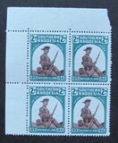 [The 50th Anniversary of the Occupation of Matabeleland, type Q]