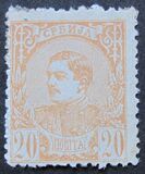 [King Milan IV, type D3]