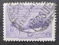 [Inauguration of Dammam-Riyadh Railway, tyyppi AT]