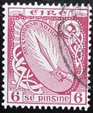 [New Daily Stamp, type F2]