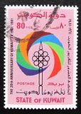 [The 20th Anniversary of Kuwait Television, type SM1]