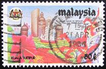 [The 10th Anniversary of Federal Territory of Kuala Lumpur, тип HT]