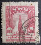 [The 10th Anniversary of Failure of 1933 Revolt, type FQ1]