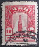 [The 10th Anniversary of Failure of 1933 Revolt, type FQ1]