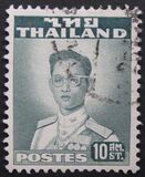[King Bhumibol Adulyadej - With Different Perforation, type FV16]
