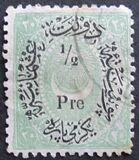 [Duloz Issue - Value Overprinted, प्रकार I1]