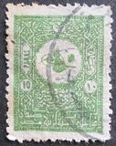 [As Previous - Different Perforation, type T10]