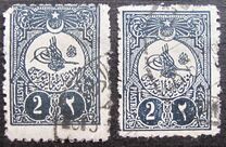 [Sultan Tugra Abdul Hamid II - New Drawing, тип AA5]