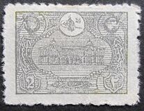 [General Post Office - Constantinople, typ AO]
