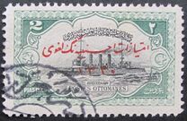 [Views of Constantinoble Issue Overprinted, tipas BS]