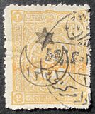 [Sellos de 1.892 - 1.895 sobrecargados., tipo BZ]