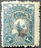 [No.125-133 Overprinted, тип CH7]