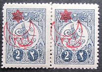 [No.187-189 Overprinted, प्रकार CP2]
