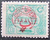 [No.233 Overprinted, tyyppi DB]