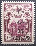 [Previous Issued Stamps Surcharged, Scrivi IL]