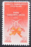 [The 125th Anniversary of the Territorial War College, type AUF]