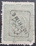 [Newspaper Stamps - No.75-79 Overprinted, type O]