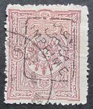 [Newspaper Stamps - No.75-79 Overprinted, type O1]