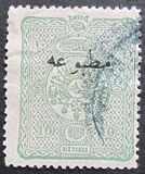 [Newspaper Stamps - No.75-79 Overprinted, प्रकार P]