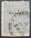[Newspaper Stamps - No.75-79 Overprinted, प्रकार P3]
