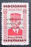 [Independence - Indochina Postage Stamps Overprinted, tip A4]