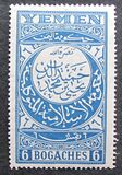 [Arabic Scripture, type C]