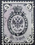 [Coat of Arms - Horizontally Laid Paper, type B8]