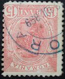 [King Karl I - As Previous - Different Watermark and New Values, type S1]