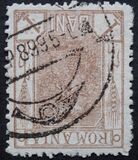 [King Karl I - As Previous - Different Watermark and New Values, type O1]