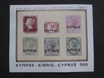 [The 100th Anniversary of Stamps, type MV]