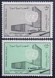 [Airmail - The 20th Anniversary of the United Nations, type QH]