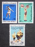 [Airmail - Olympic Games - Tokyo 1964, Japan, type PC]