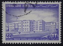 [Public Buildings in Damascus, type OF]