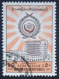 [Airmail - Arab League, type MZ2]