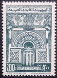 [Airmail - African Prayer, type NK]