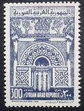 [Airmail - African Prayer, type NK1]