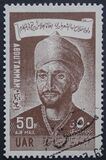 [Abu Tammam, 796 - 846. Poeta. Aéreo., tipo CB]