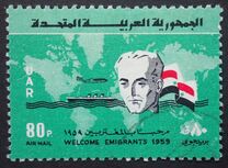 [Convention of the Association of Arab Emigrants in the United States, Tüüp AM]