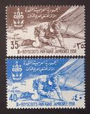 [Airmail - The 3rd Pan-Arab Scout Jamboree, نوع D]