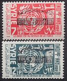 [The 11th Anniversary of the United Nations - Issues of 1955 Overprinted "11EME ANNIVERSAIRE de L'ONU", Tipe LK]